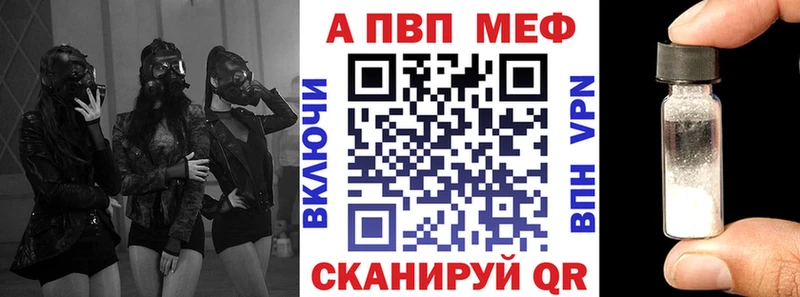 A PVP СК КРИС дарнет шоп Пойковский