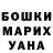 Amphetamine VHQ Svetlana Cusmencu