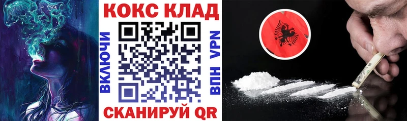 Cocaine Колумбийский  Пойковский 