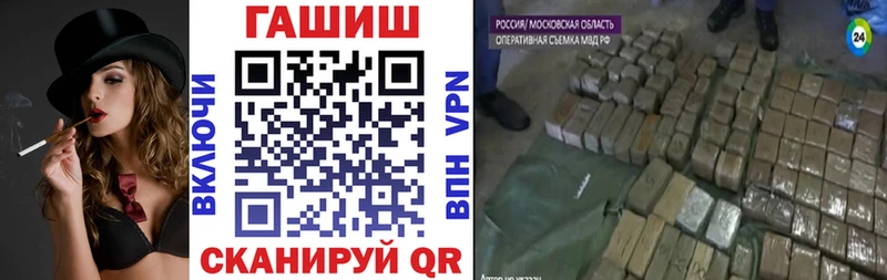 наркота Пойковский блэк спрут вход Гашиш 40% ТГК