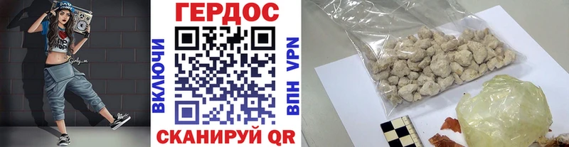 сайты даркнета как зайти  как найти наркотики  Пойковский  ГЕРОИН афганец 