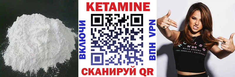 купить  цена  Пойковский  КЕТАМИН ketamine 