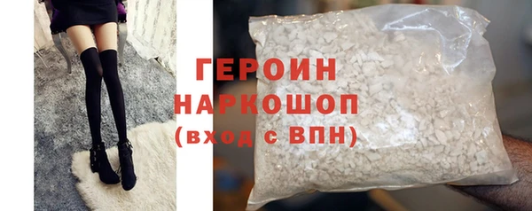 экстази Лихославль