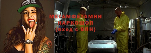 эйфоретик Лиски