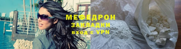 экстази Лихославль