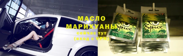 экстази Лихославль