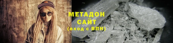 экстази Лихославль