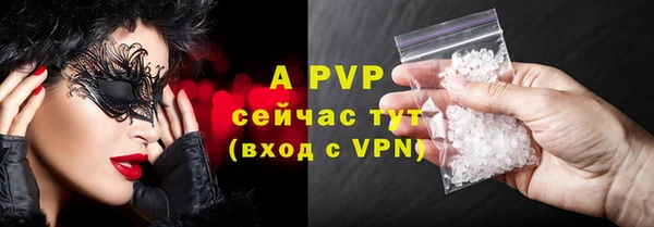 экстази Архангельск