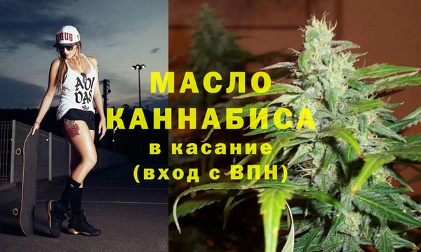 экстази Лихославль