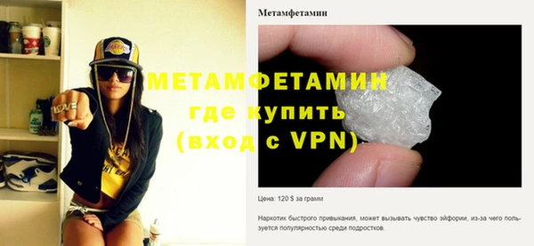 экстази Лихославль