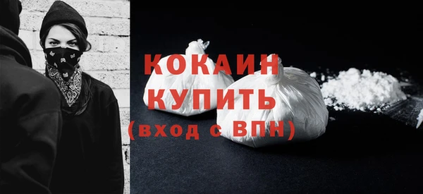 экстази Лихославль