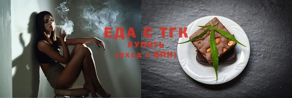 эйфоретик Лиски