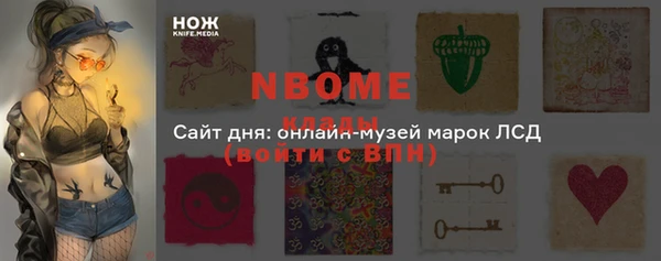 экстази Лихославль