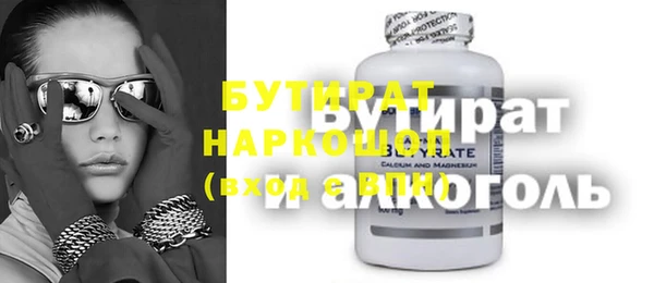 эйфоретик Лиски