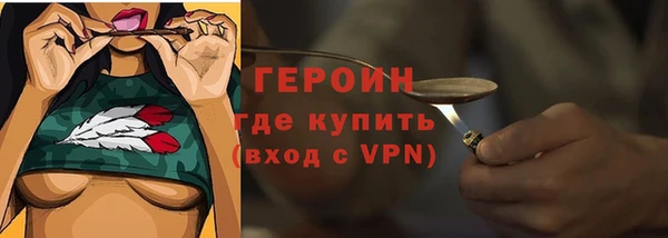 экстази Лихославль