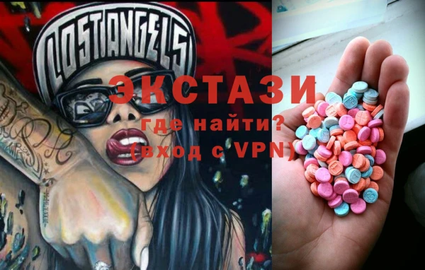 экстази Лихославль