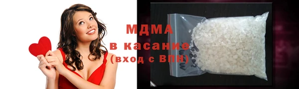 экстази Лихославль