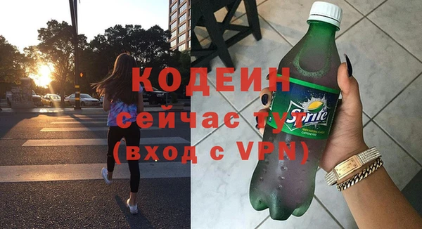 экстази Лихославль