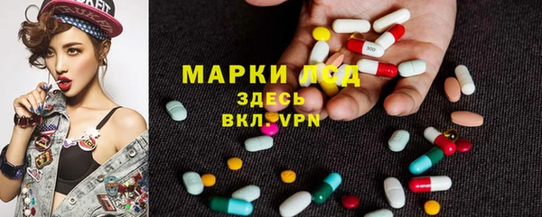 эйфоретик Лиски