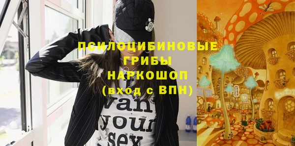 экстази Лихославль