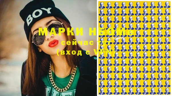 PSILOCYBIN Нижний Тагил