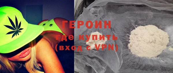 экстази Лихославль
