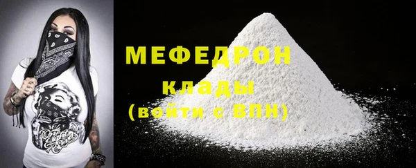 эйфоретик Лиски