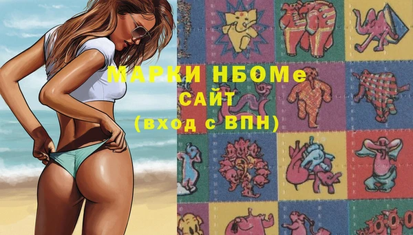 эйфоретик Лиски