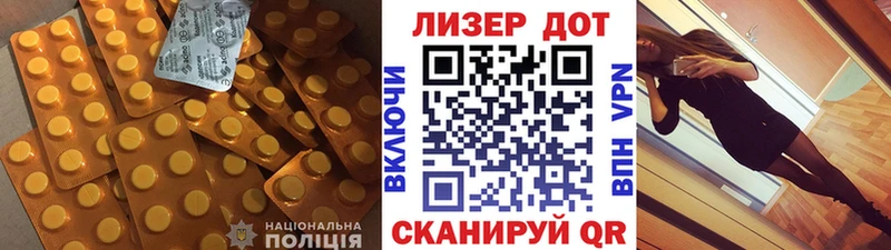 LSD-25 экстази кислота  Пойковский 