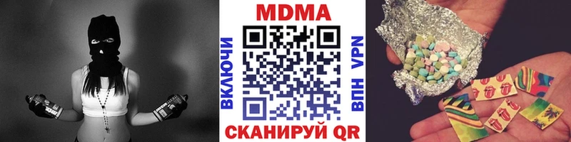 MDMA crystal  Пойковский 