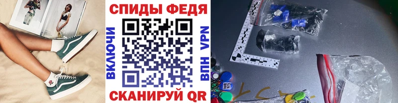 Первитин мет где продают наркотики Пойковский