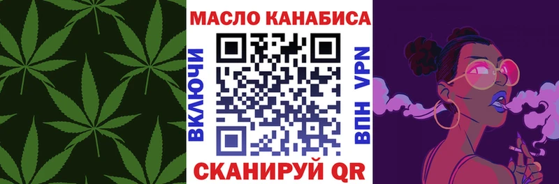 Дистиллят ТГК Wax  Пойковский 